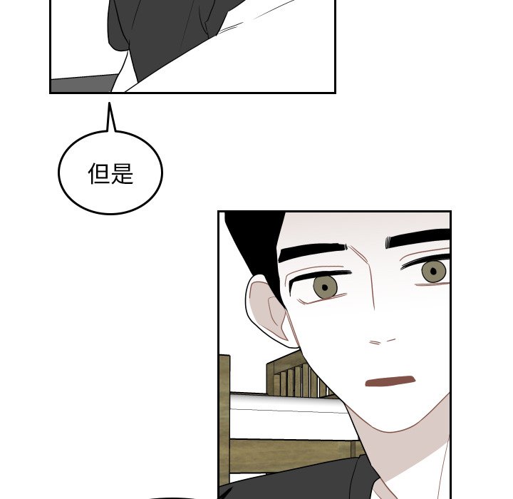 第74話 - 第71张