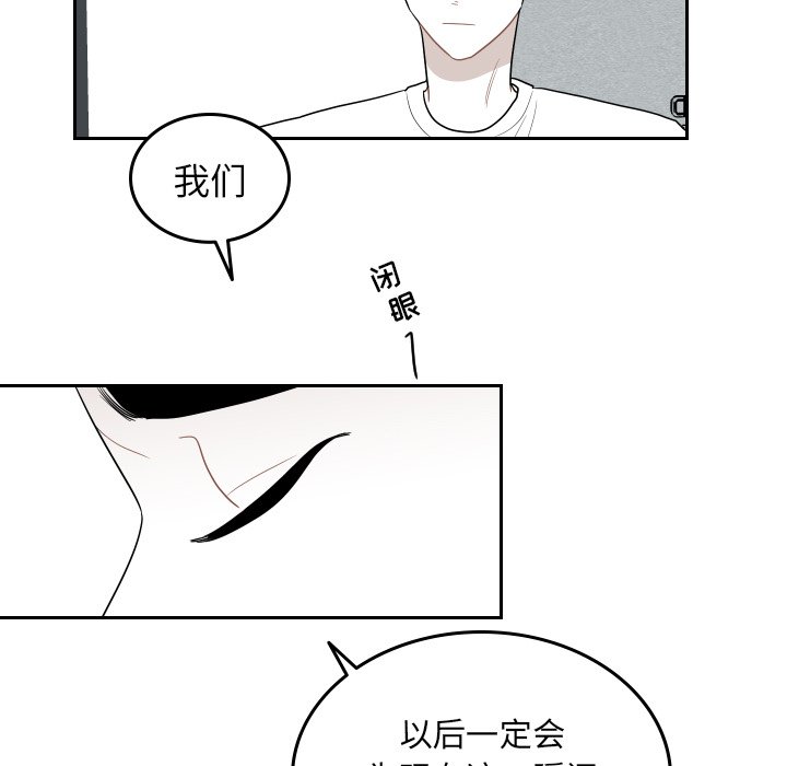 第74話 - 第73张