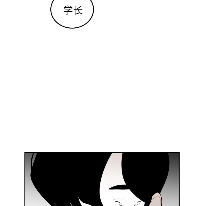 第74話 - 第75张