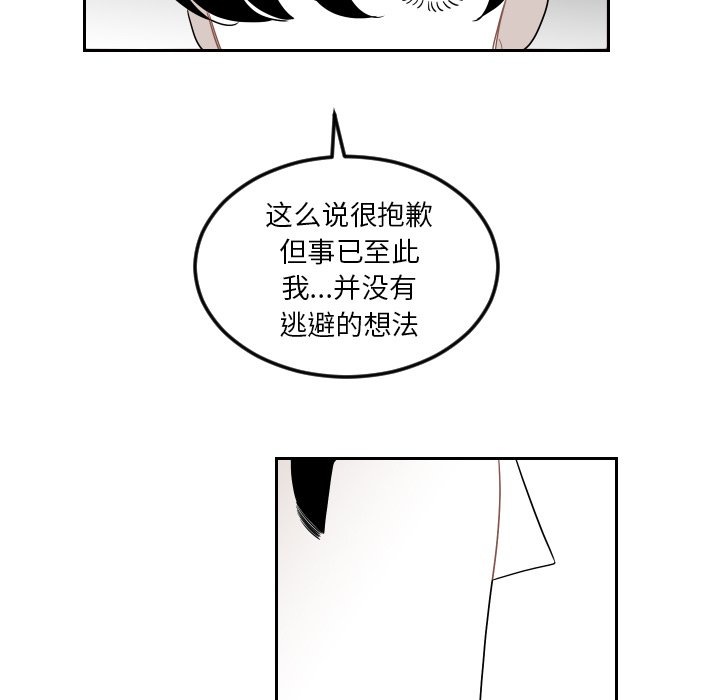第74話 - 第76张