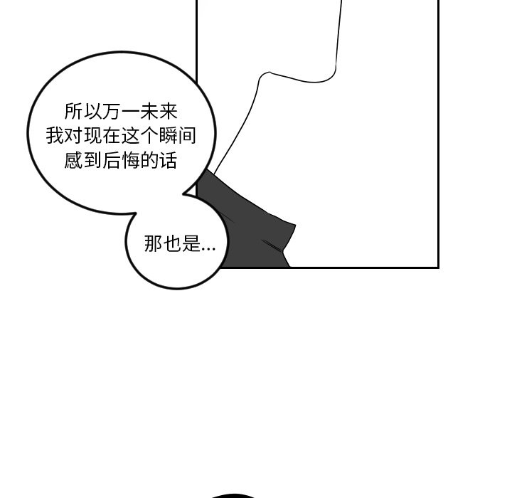 第74話 - 第77张