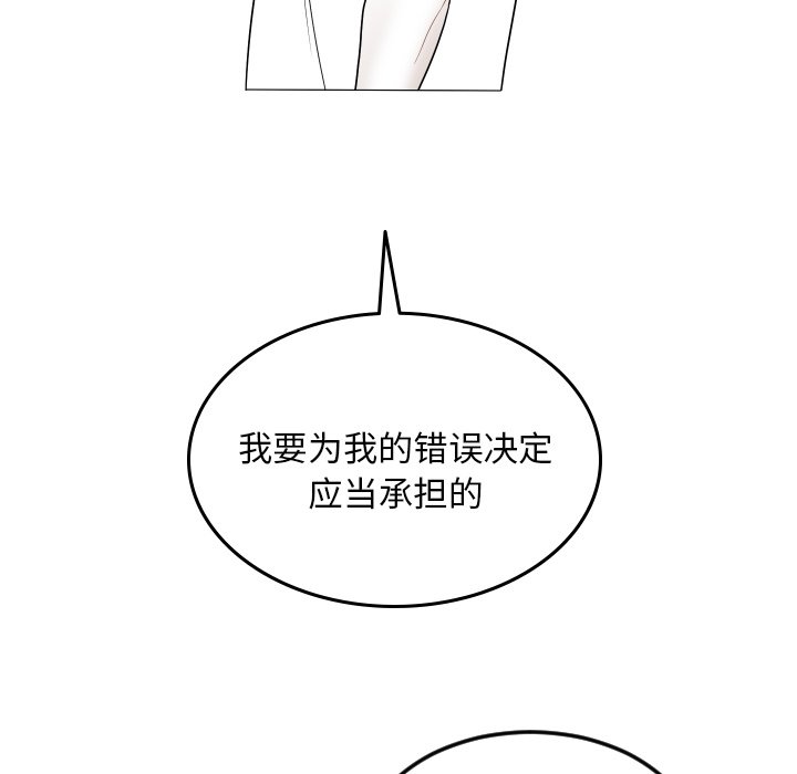 第74話 - 第79张