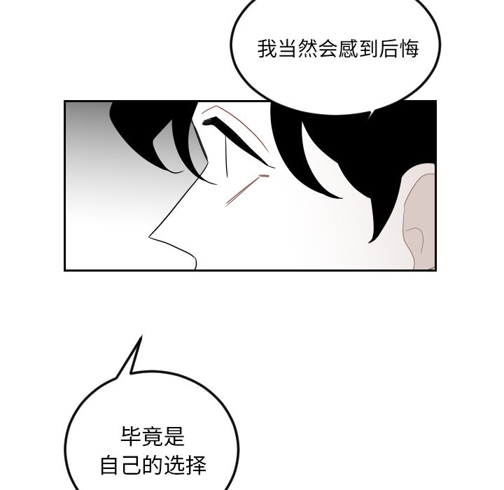 第74話 - 第80张