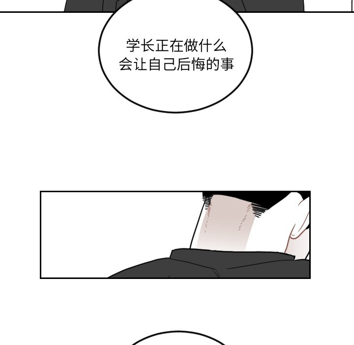 第74話 - 第83张