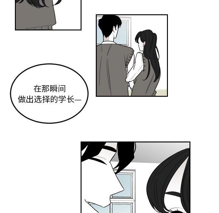 第74話 - 第85张