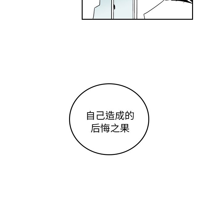 第74話 - 第86张