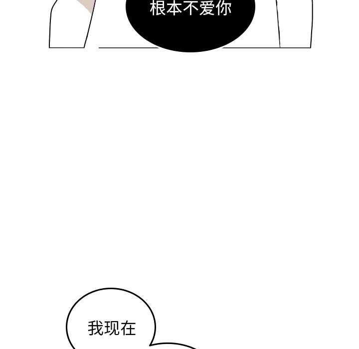 第74話 - 第9张