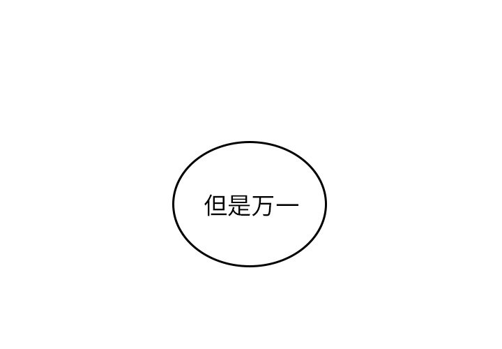 第75話 - 第0张