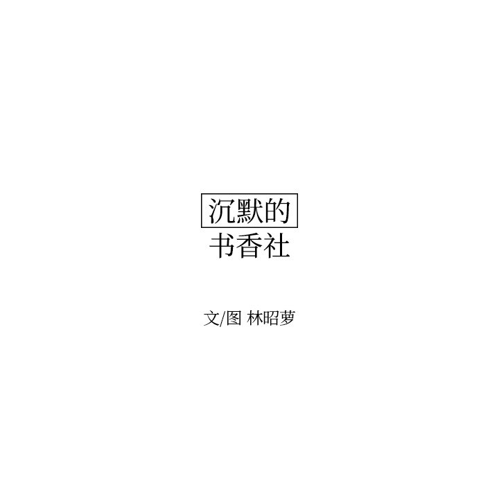 第75話 - 第11张