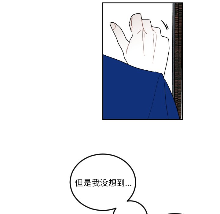 第75話 - 第16张