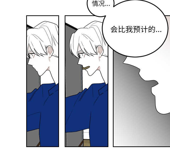 第75話 - 第17张