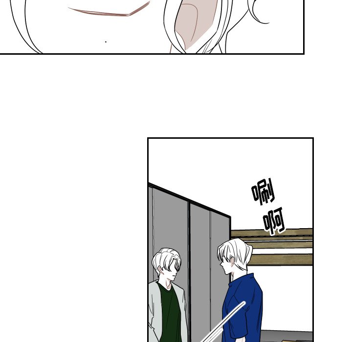 第75話 - 第19张