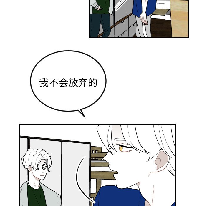 第75話 - 第20张