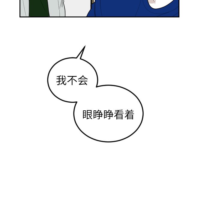 第75話 - 第21张