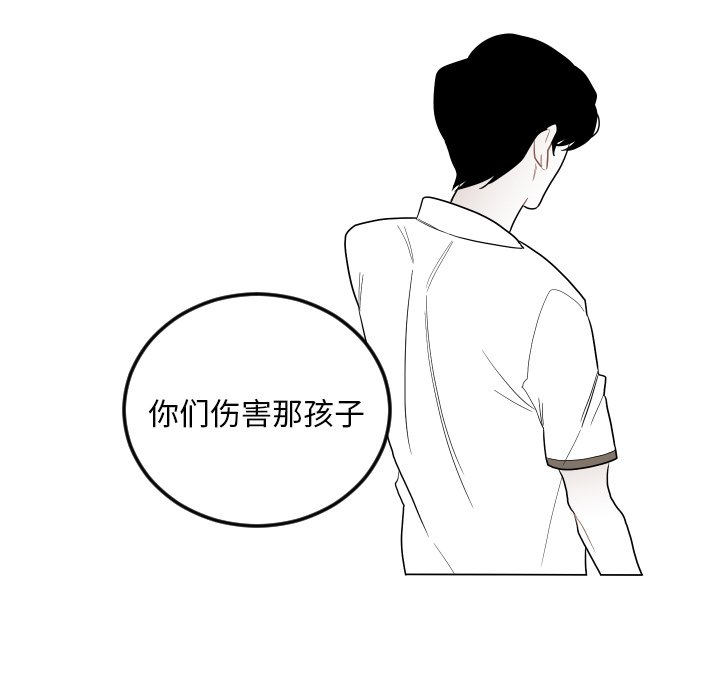 第75話 - 第22张