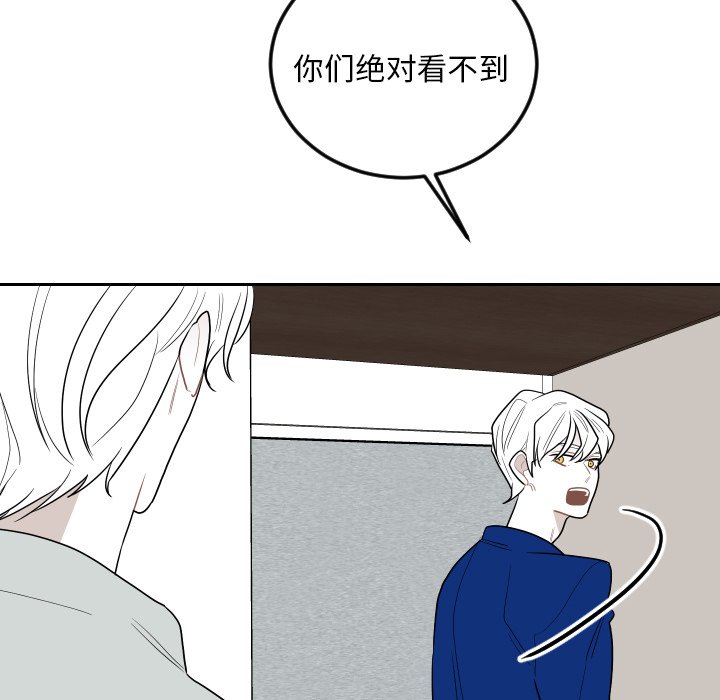 第75話 - 第26张