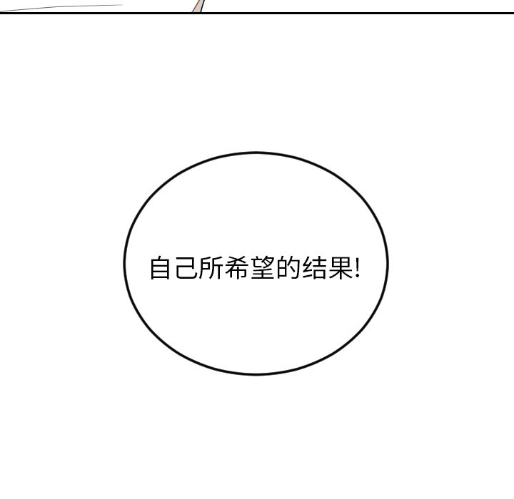 第75話 - 第28张