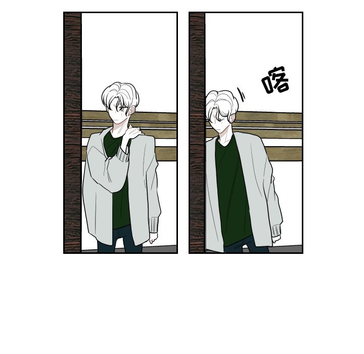第75話 - 第30张