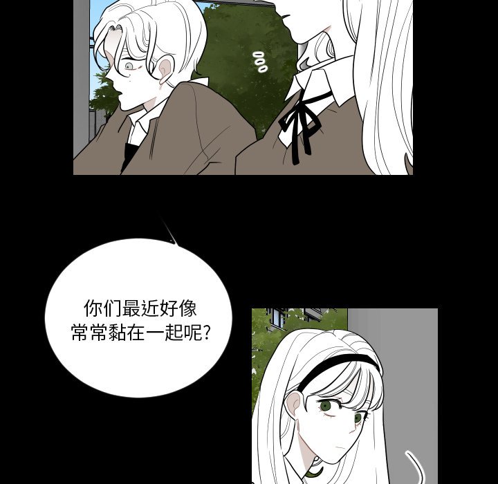 第75話 - 第37张
