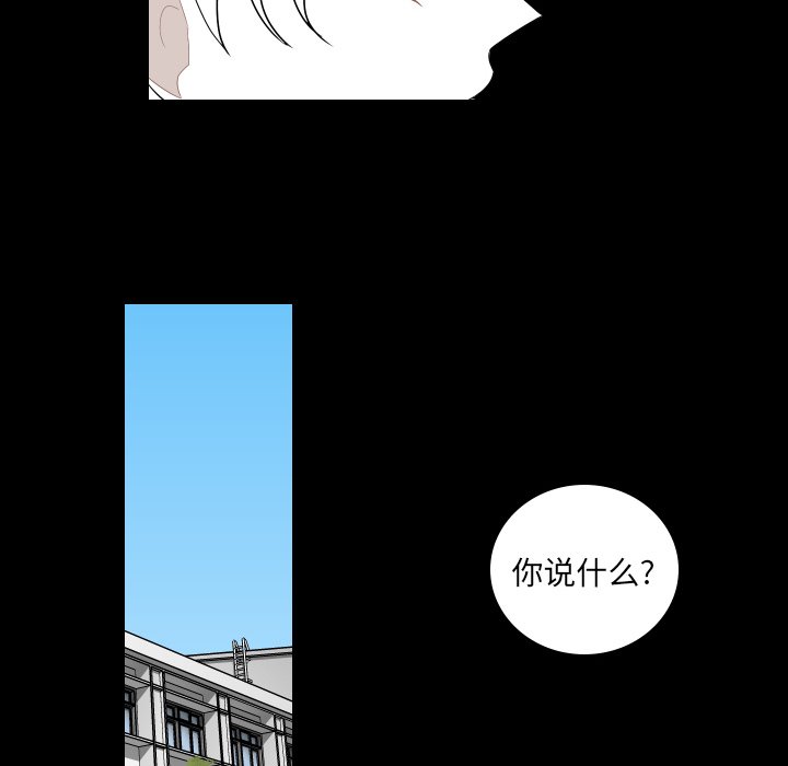第75話 - 第39张