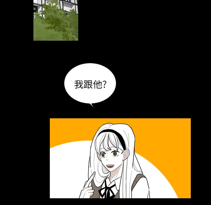 第75話 - 第40张