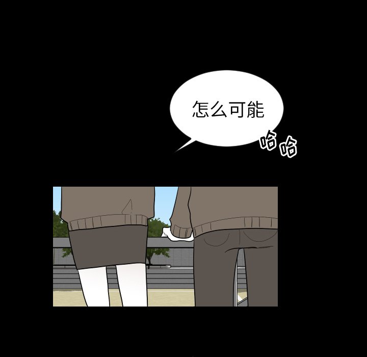 第75話 - 第41张
