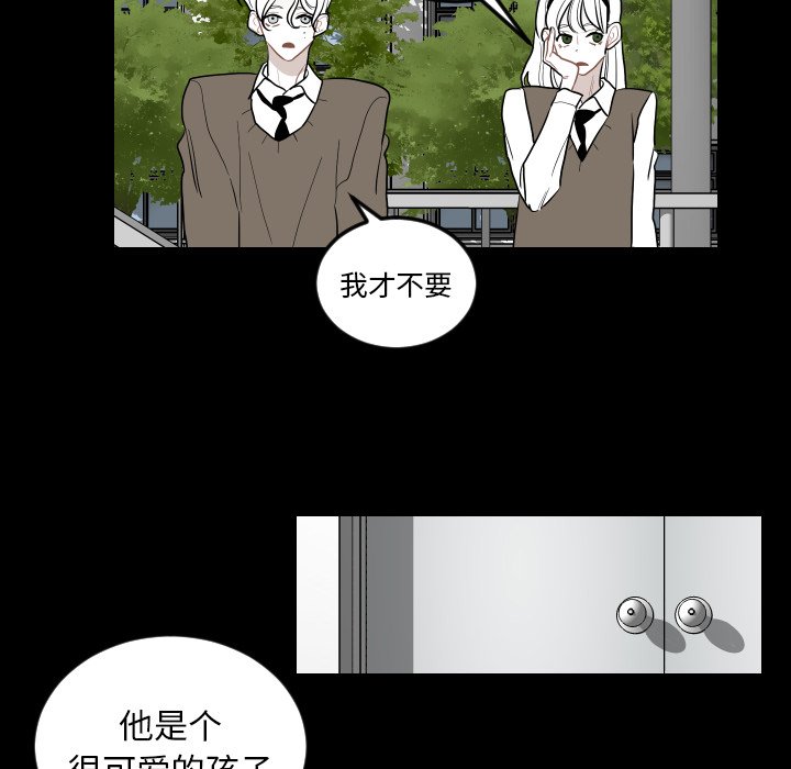 第75話 - 第45张