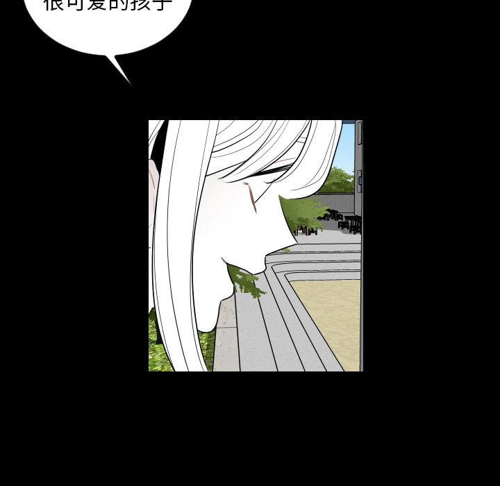 第75話 - 第46张