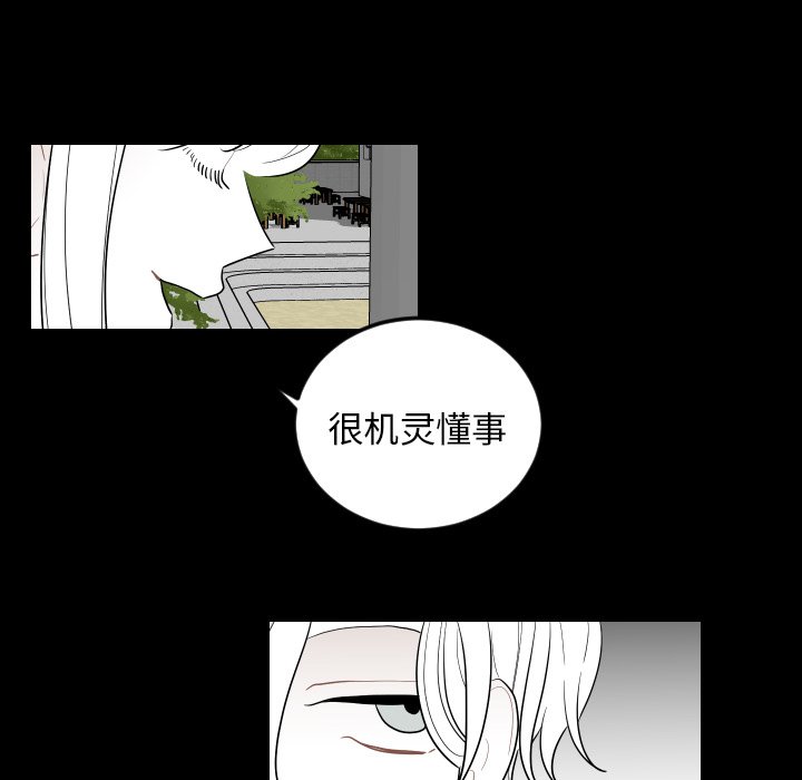 第75話 - 第47张