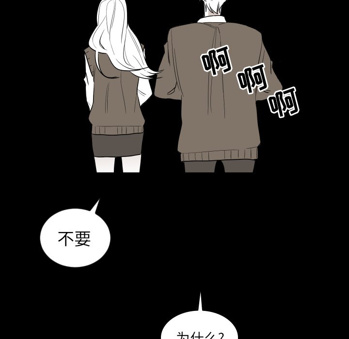 第75話 - 第49张