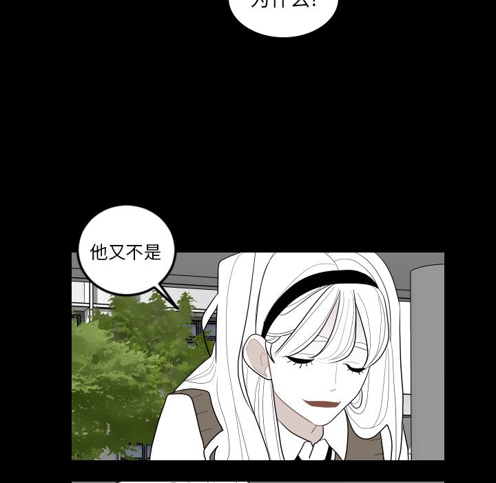 第75話 - 第50张