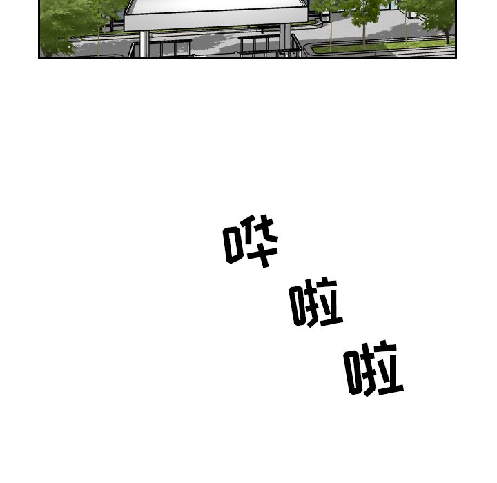 第75話 - 第56张