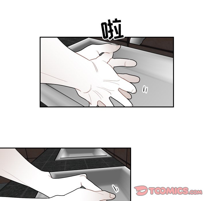第75話 - 第57张
