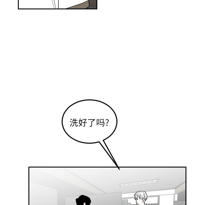 第75話 - 第60张
