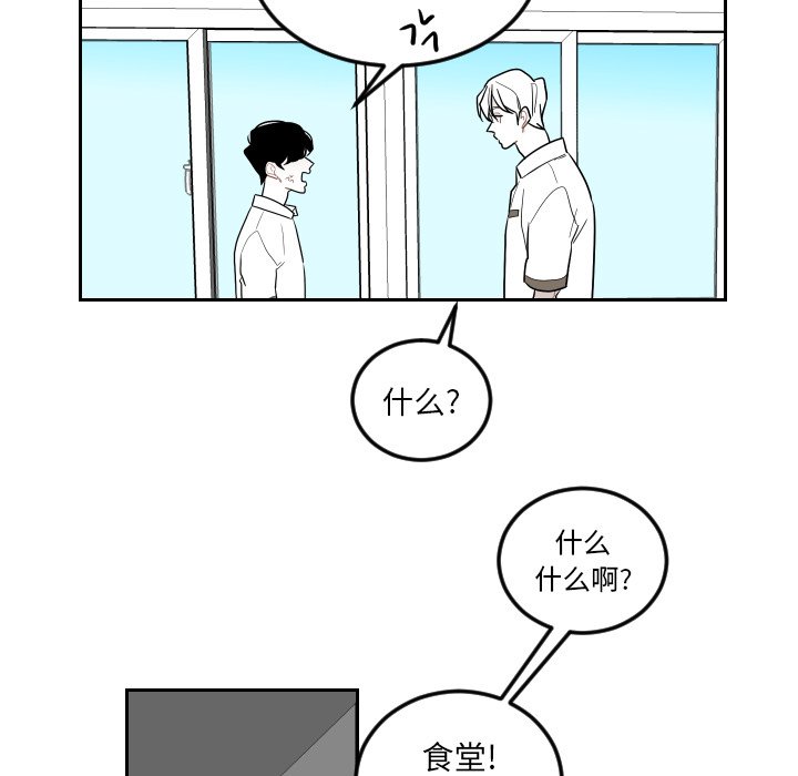第75話 - 第66张
