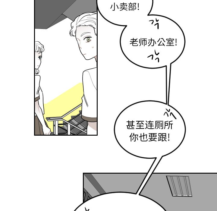 第75話 - 第67张
