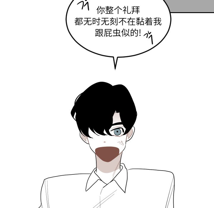 第75話 - 第68张