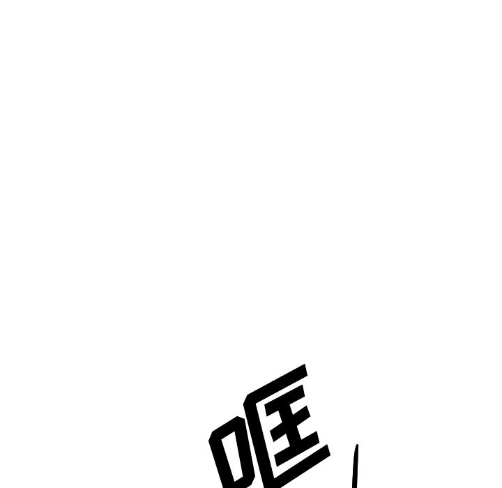 第75話 - 第7张