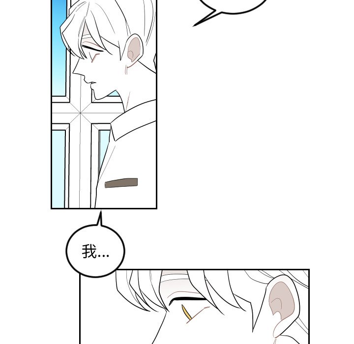 第75話 - 第70张