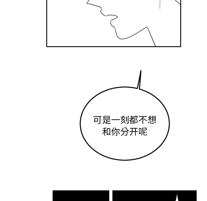 第75話 - 第71张