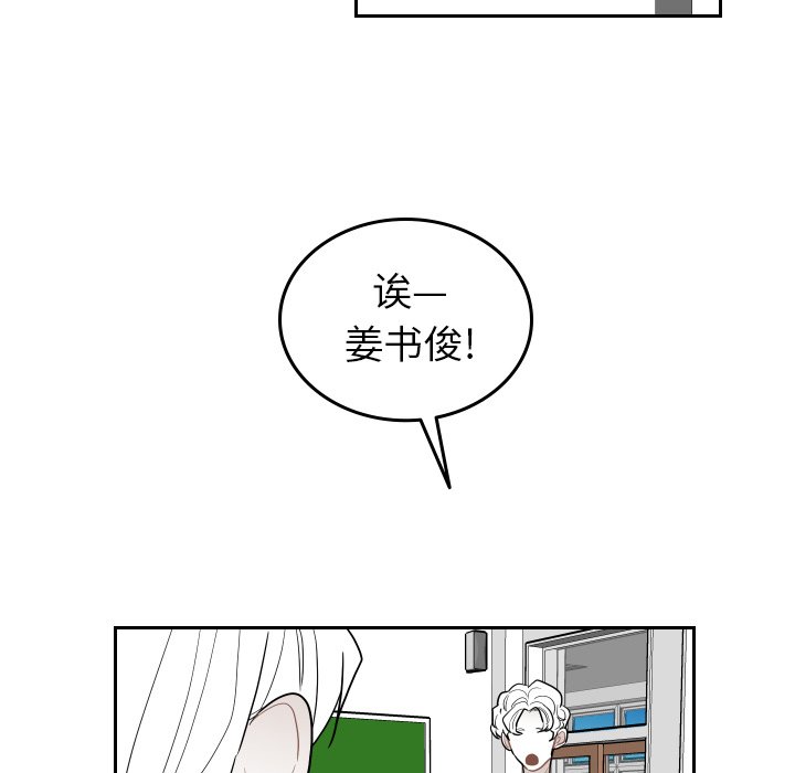 第75話 - 第76张
