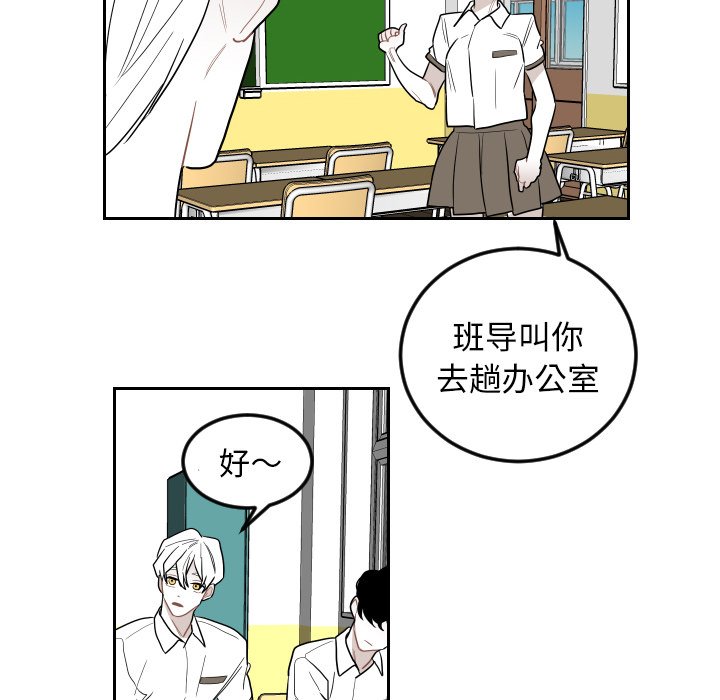 第75話 - 第77张