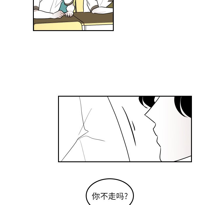 第75話 - 第78张