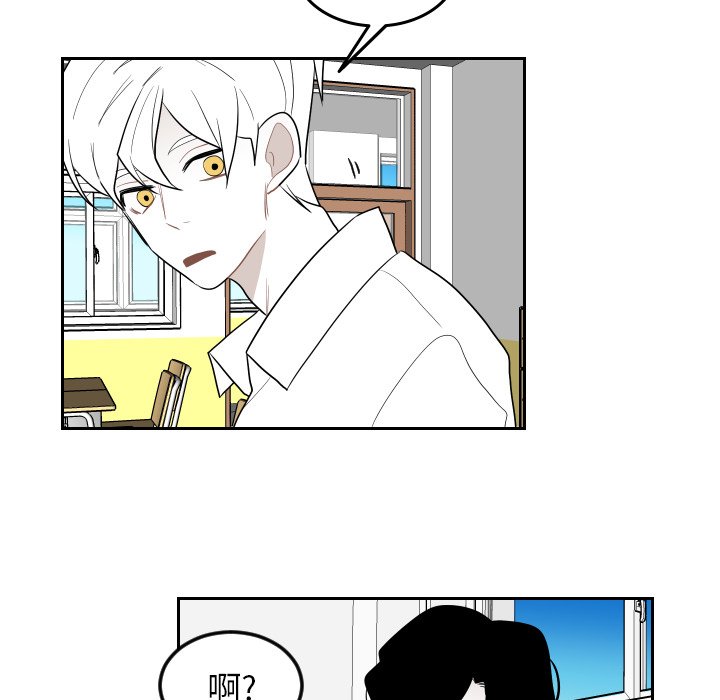 第75話 - 第79张