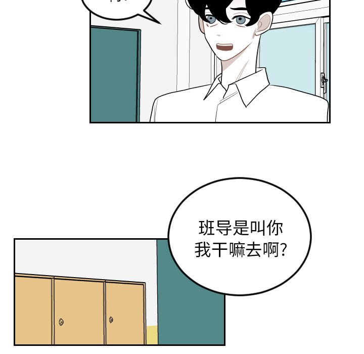 第75話 - 第80张