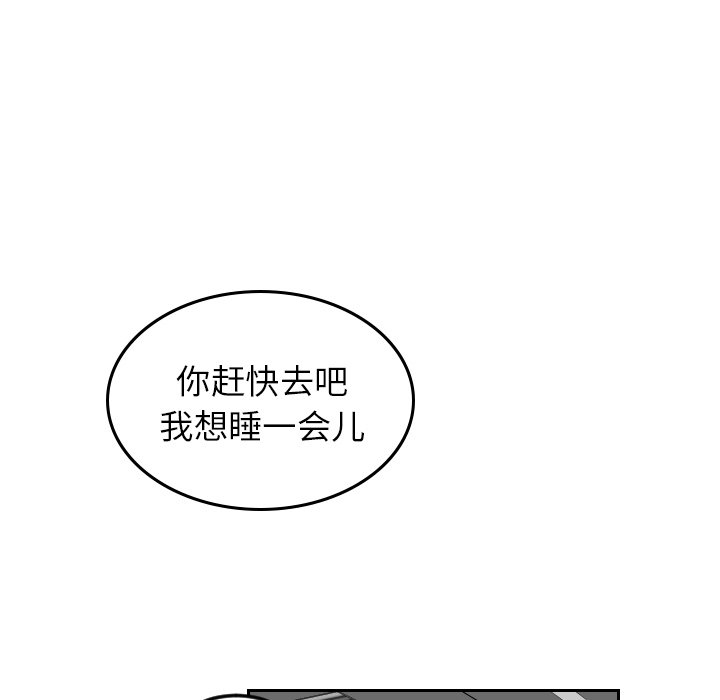 第75話 - 第81张