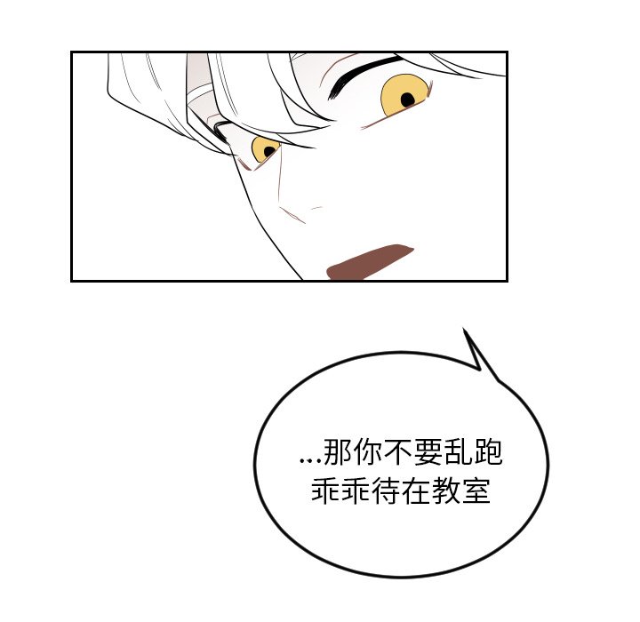 第75話 - 第83张