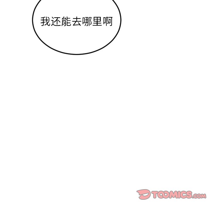 第75話 - 第85张