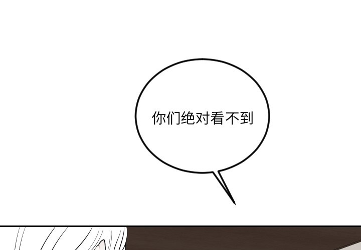 第76話 - 第0张