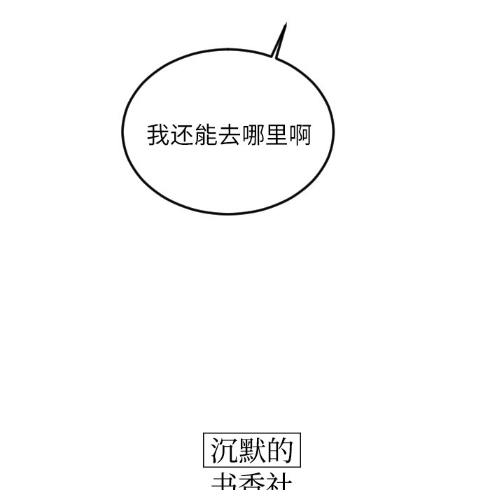 第76話 - 第11张